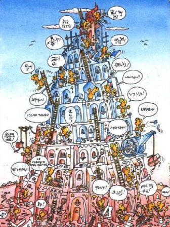 Tour de Babel - Apprendre une langue étrangère